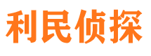 萝岗婚外情调查取证